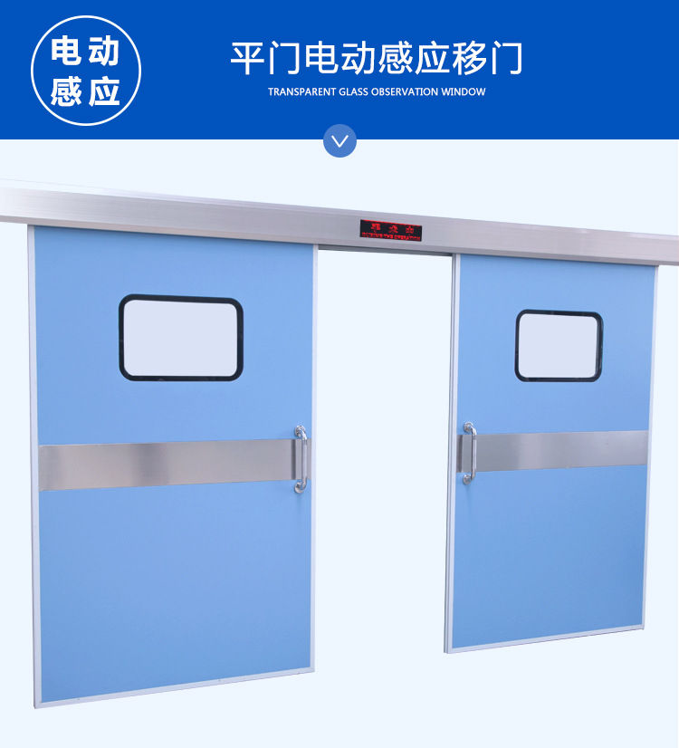 凈化車間自動門 凈化車間自動門