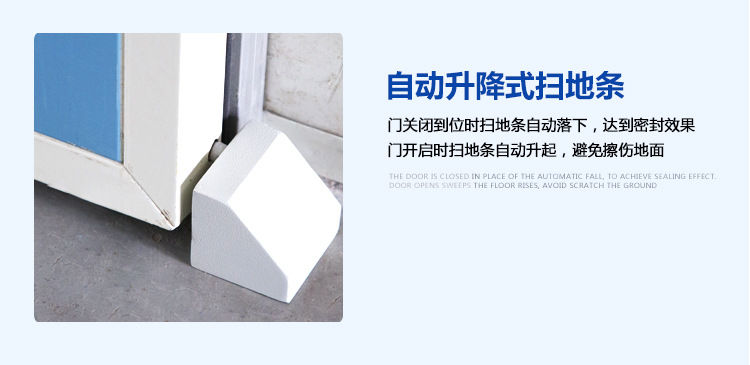 凈化車間自動門 凈化車間自動門