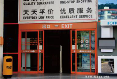 橙色邊框自動(dòng)感應(yīng)門 橙色邊框自動(dòng)感應(yīng)門