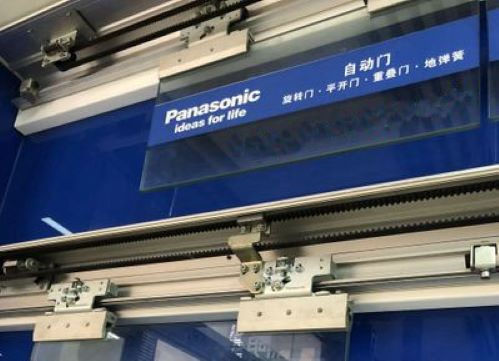 玻璃自動感應門軌道 玻璃自動感應門軌道