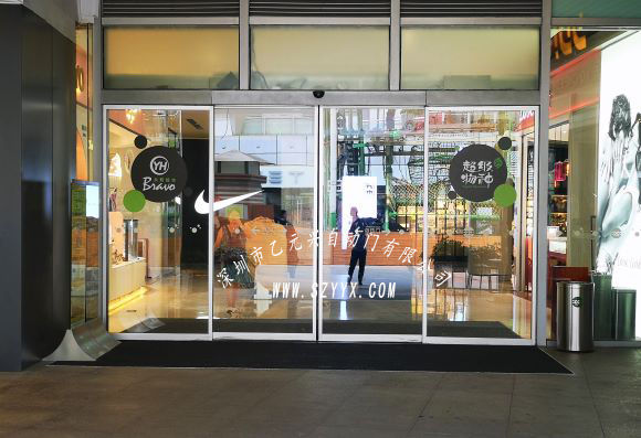 玻璃自動感應門 玻璃自動感應門