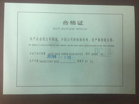 合格證書.jpg 合格證書.jpg