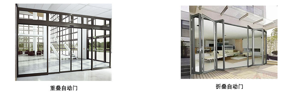 自動門感應門 自動門感應門