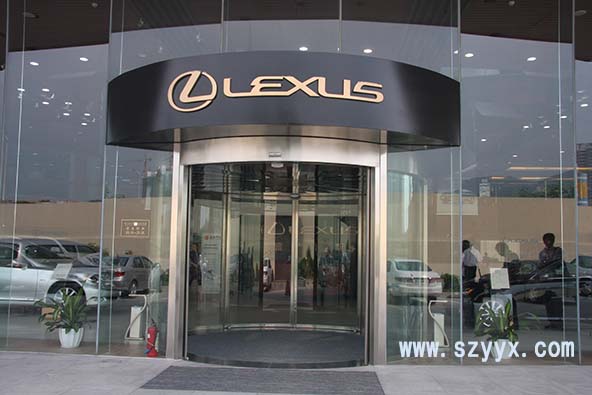 弧形自動門-汽車展廳案例圖片 弧形自動門-汽車展廳案例圖片