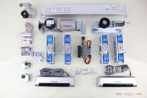 感應門自動門配件 感應門自動門配件