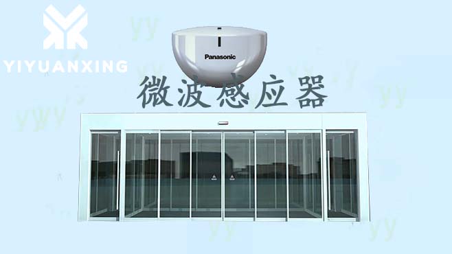 自動平移門-感應器 自動平移門-感應器