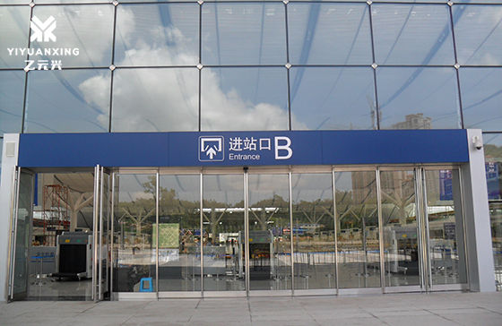 深圳機場玻璃自動門安裝-乙元興自動門施工公司 深圳機場玻璃自動門安裝-乙元興自動門施工公司