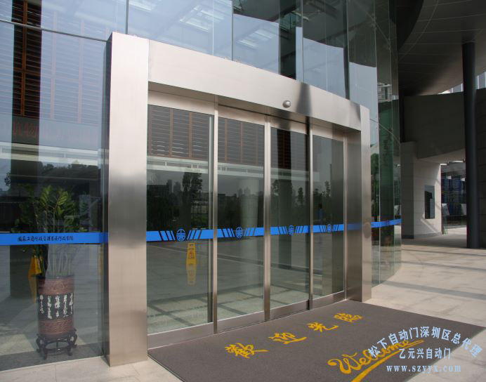 自動(dòng)感應(yīng)門(國(guó)家行政學(xué)院案例) 自動(dòng)感應(yīng)門(國(guó)家行政學(xué)院案例)