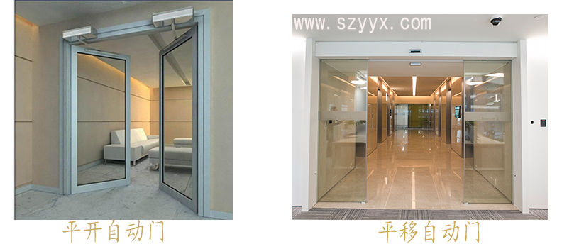 自動平移門與自動平開門圖片對比圖 自動平移門與自動平開門圖片對比圖