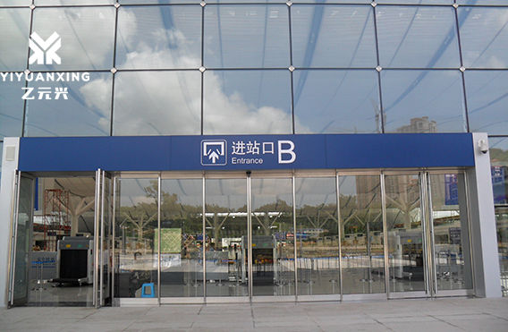 自動門-(深圳機場經典案例) 自動門-(深圳機場經典案例)