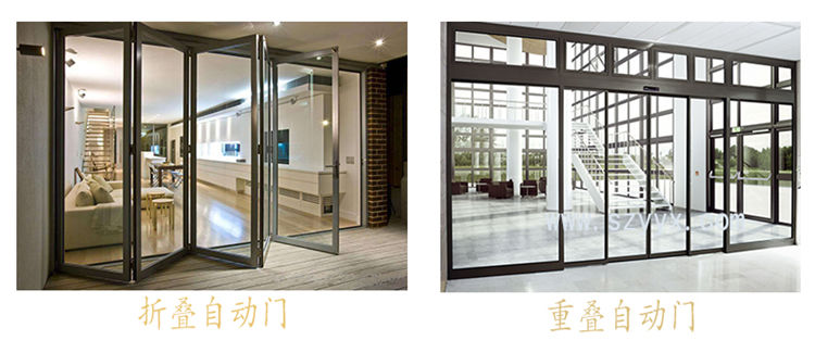 折疊自動(dòng)門 折疊自動(dòng)門