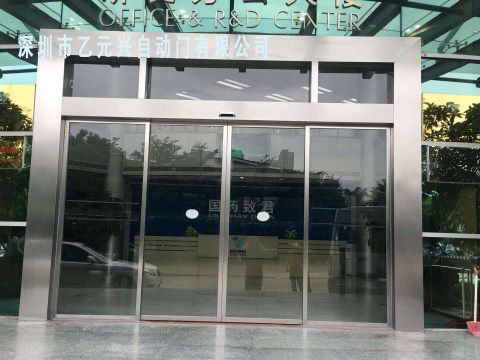 松下自動感應(yīng)門-藥業(yè)集團案例圖片 松下自動感應(yīng)門-藥業(yè)集團案例圖片