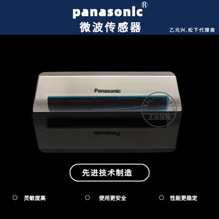 自動感應門傳感器 自動感應門傳感器